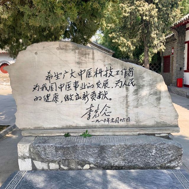 河南·南陽宛城區·醫聖祠 | “醫聖張仲景”的墓址！