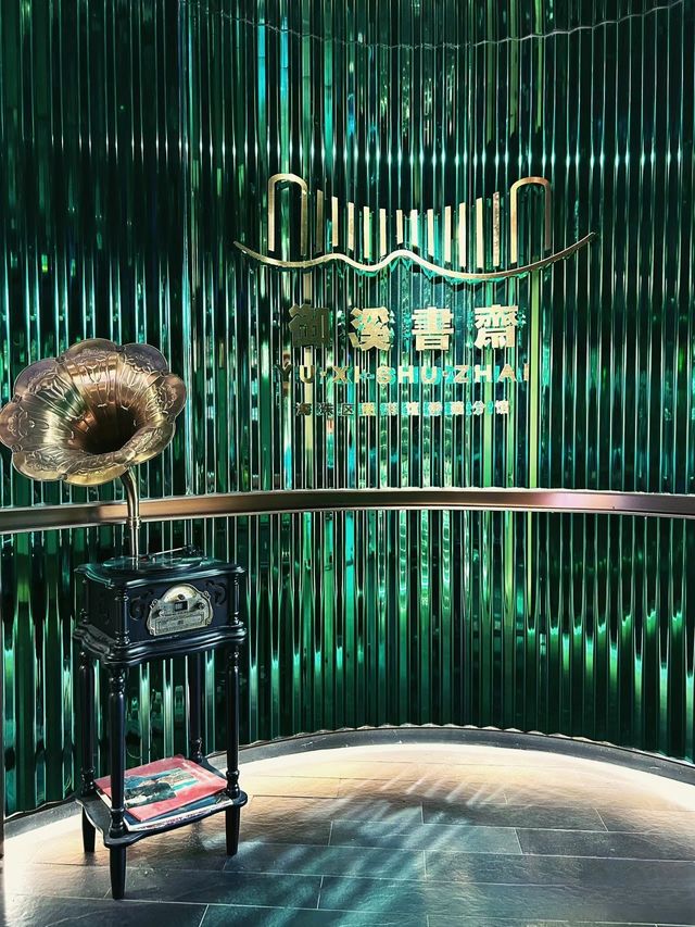 骨灰級廣州 Citywalk 這家圖書館絕了，好浪漫！