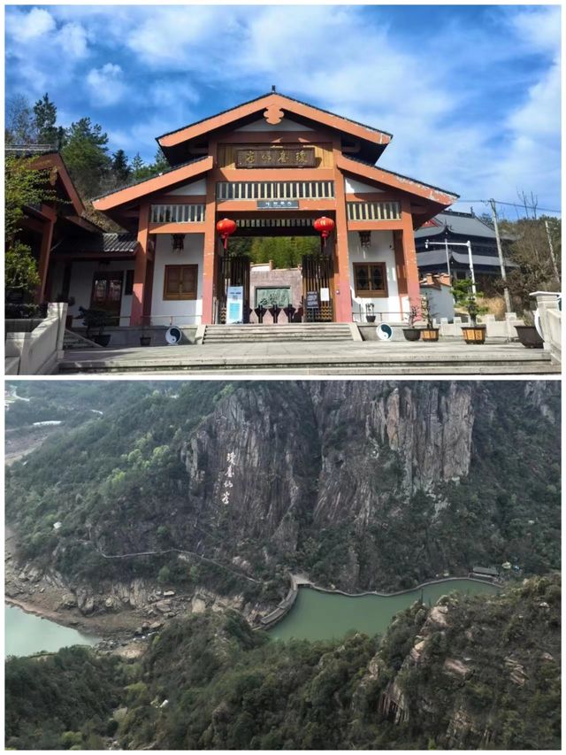 天台山，值得一來，附地圖及攻略