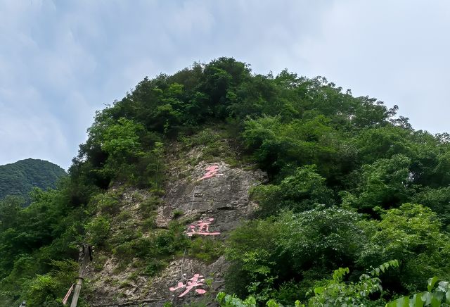 湖北襄陽五道峽風景區‖襄陽必打卡景點之一