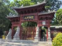 世界文化遺產嵩陽書院--登封少林寺嵩陽景區