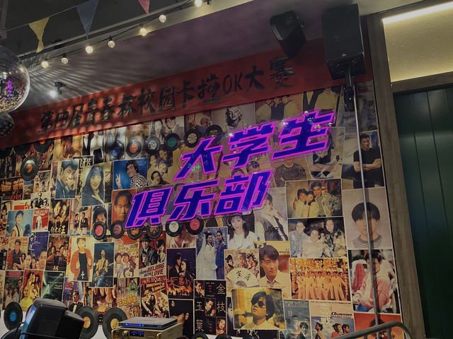 歡迎來到90年代。