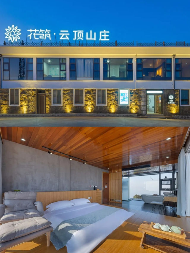 臨海｜朋友圈都在問的小眾打卡地。
