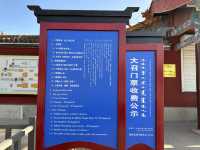 春回大召，陽光正好