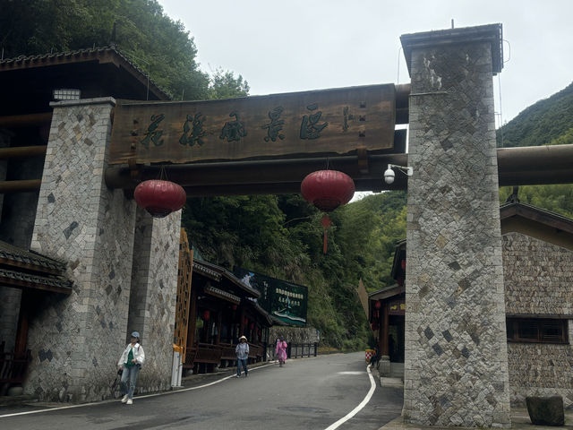 磐安花溪景區——避暑好玩好風景