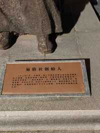 西安文化街區易俗社