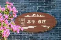 快來中山開啟“美麗鄉村遊”，體驗“美景美食美心情”