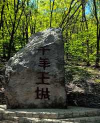 本溪桓仁五女山景區遊玩攻略