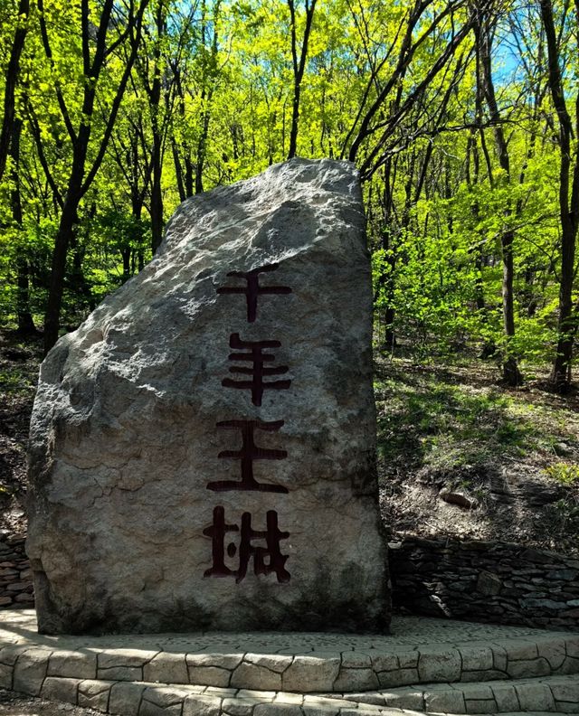 本溪桓仁五女山景區遊玩攻略