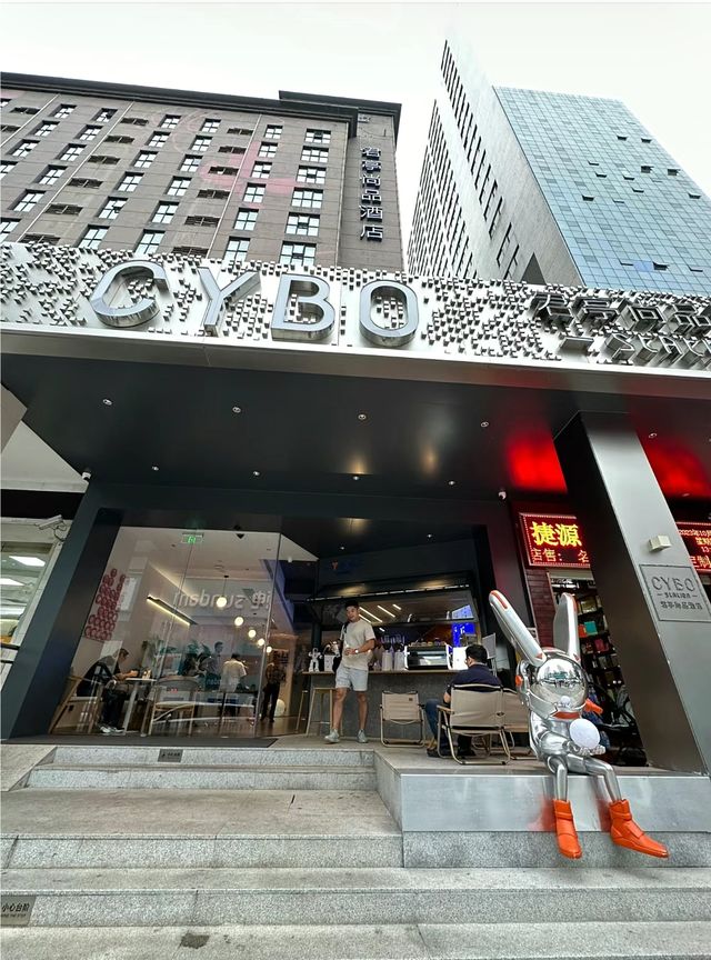 深圳羅湖東門君亭尚品酒店