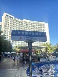 三亞住宿推薦！發現一家高性價比酒店