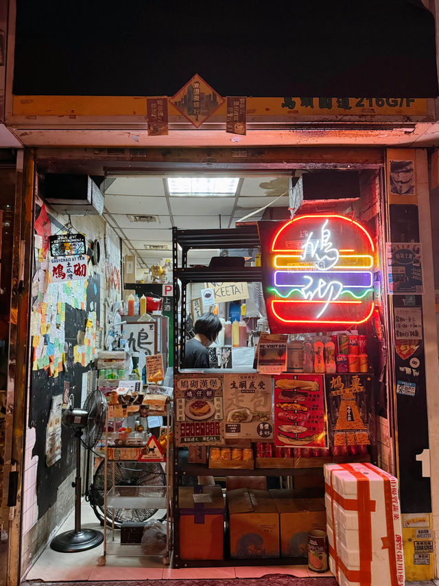土瓜灣深宵漢堡店🍔