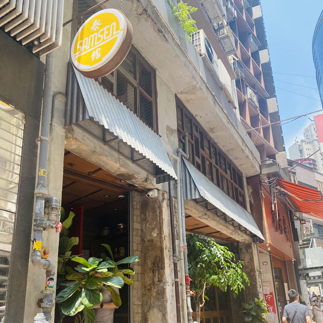 Samsen - Best Thai Food in Hong Kong 🇭🇰 