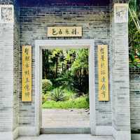 深圳園博園一日遊