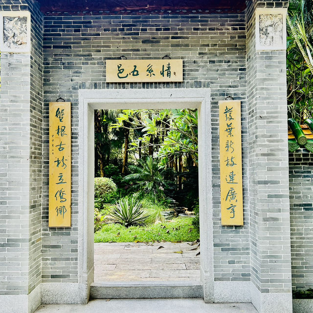 深圳園博園一日遊