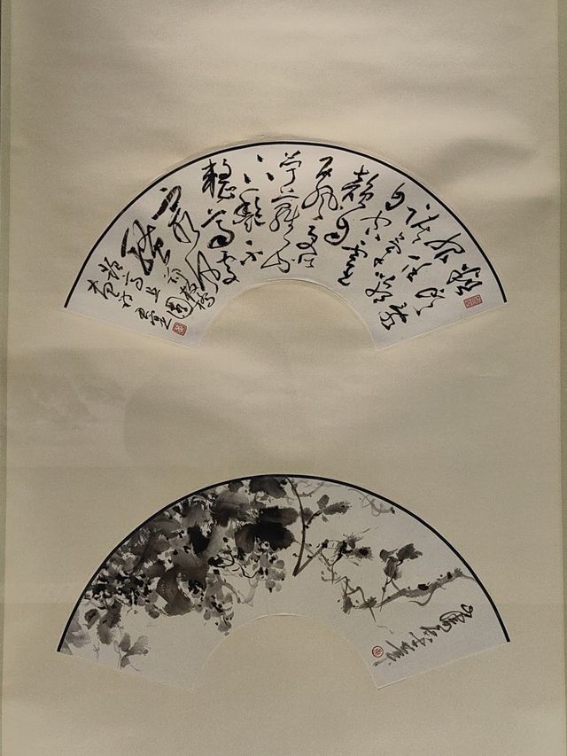 大師書法。