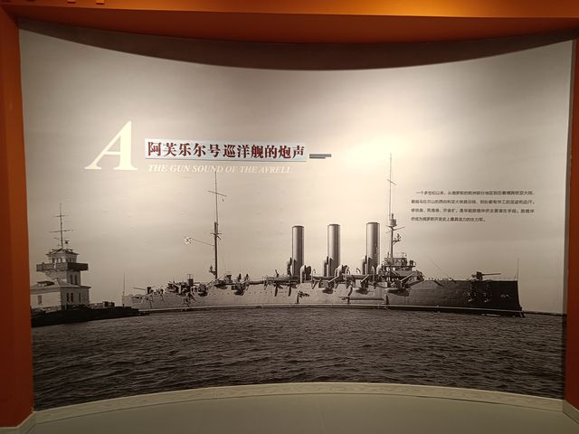 旅俄華工。