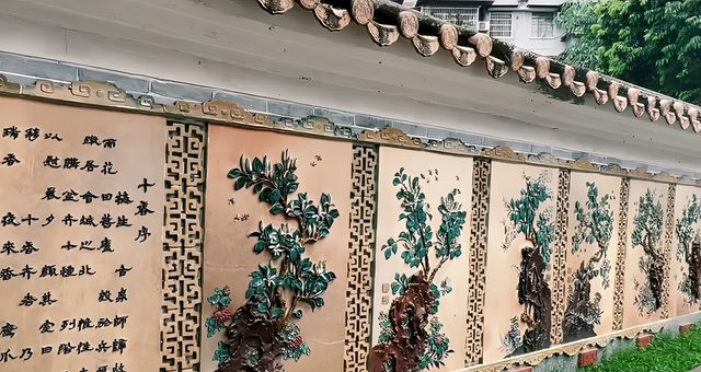 廣州十香園紀念館|嶺南畫派的搖籃•嶺南園林。