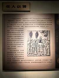 司馬光生平展。