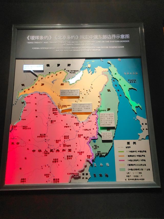 瑷珲歷史陳列館。