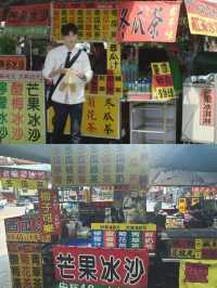 台南 | 想見你·平行時空