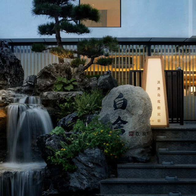 🌊邂逅珠海淇澳島「飲嵐白舍」，夢幻度假地🌊