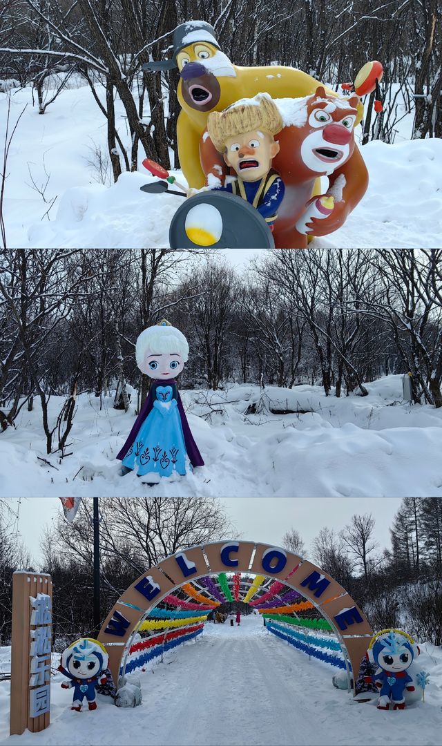 【龍江美景】冬季的遜克大平台霧凇美翻了