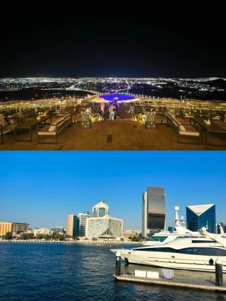 Khatam, UAE