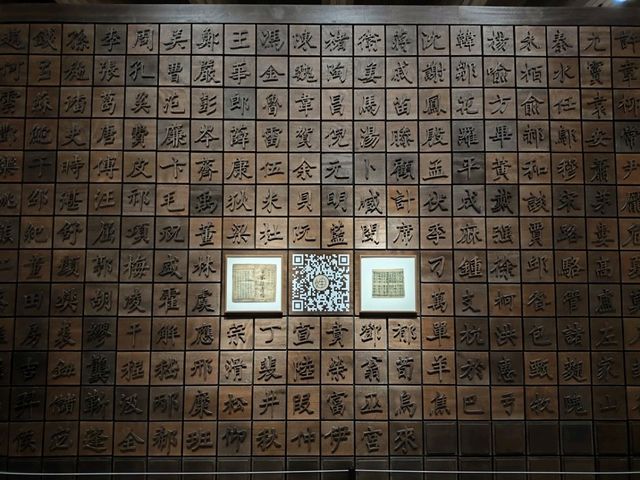 杭州國家版本館遊記