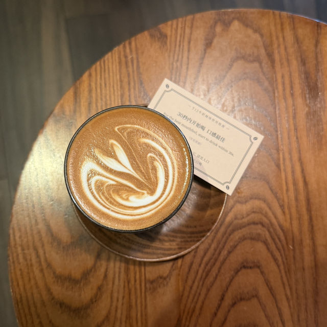 상하이에서 커피애호가들에게 오랫동안 사랑받은 커피 맛집 ☕️
