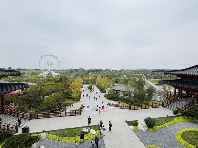 成都世界園藝博覽會