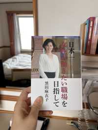 省錢又好住的熊本站前東橫INN