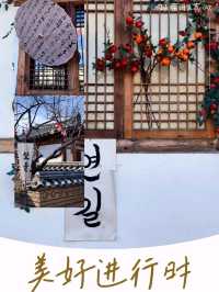 Yanji Travelogue: Discovering the Unique Charm of a Border Town