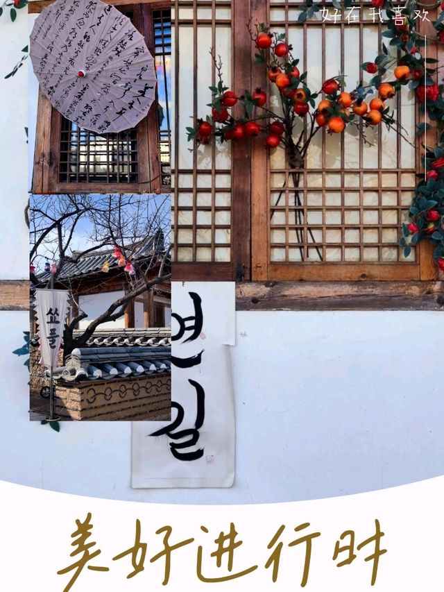 Yanji Travelogue: Discovering the Unique Charm of a Border Town