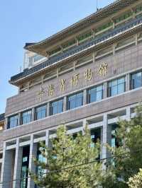 時光典藏的青海印象──青海省博物館