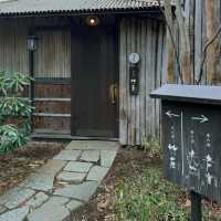 東京溫泉|草津湯|24小時溫泉♨️治癒之旅