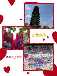 常州3日遊～～