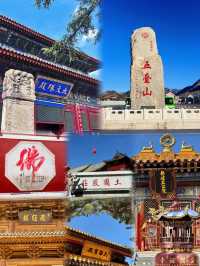 五台山：一場洗滌心靈嘅朝聖之旅