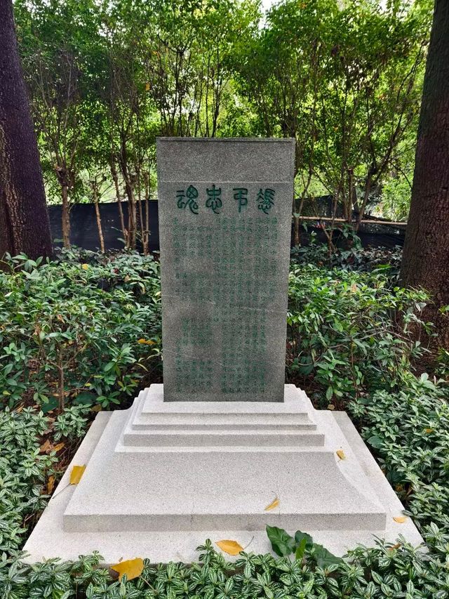 廣州市    黃花崗碑廊