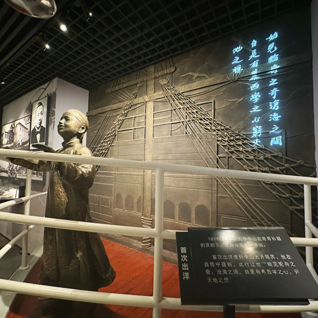 南京-孫中山紀念館 南京-孫中山紀念館