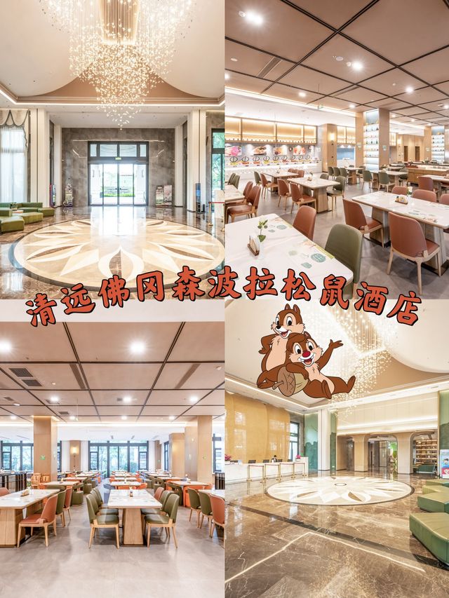 10間廣東親子寶藏酒店｜親測好玩推薦​​