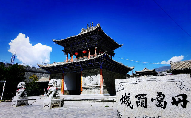 西寧丹噶爾古城｜高原絲綢之路的千年記憶