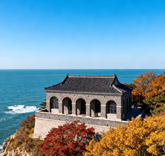 秋日的劉公島，是歷史與浪漫的碰撞。這份攻略帶你玩轉不一樣