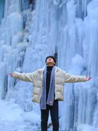 2025年這個冬天和喜歡的人一同來雲台山玩啦！