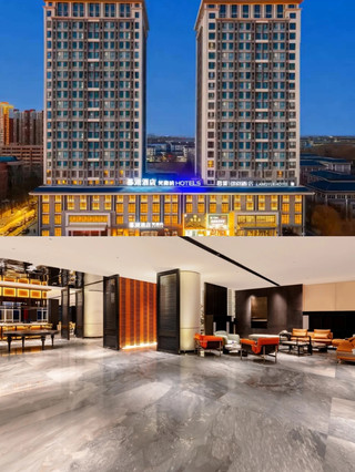 Mu Lake Hotel Vansena (Baoding East Station Hedaxinqu Branch)