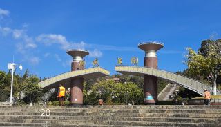 Erhai Lake Park Visit