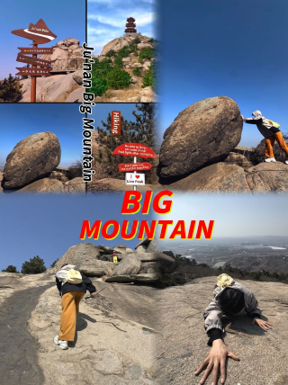 Jun Nan Dashan | Weekend lazy-style hiking + stunning free attraction??