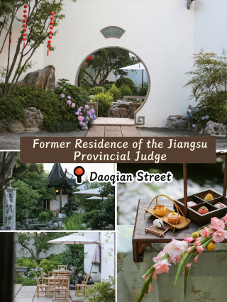 Jiangsu Anchaishi Office Old Site｜Travel guide