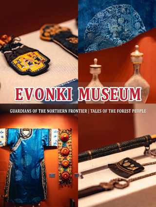 Ewenki Museum | Guardians of the northern border, the Solon tribe living in the great forest