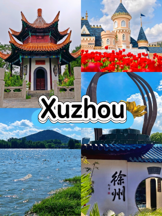 Two Han dynasty fireworks Xuzhou weekend 2 days 1 night short trip original travel guide